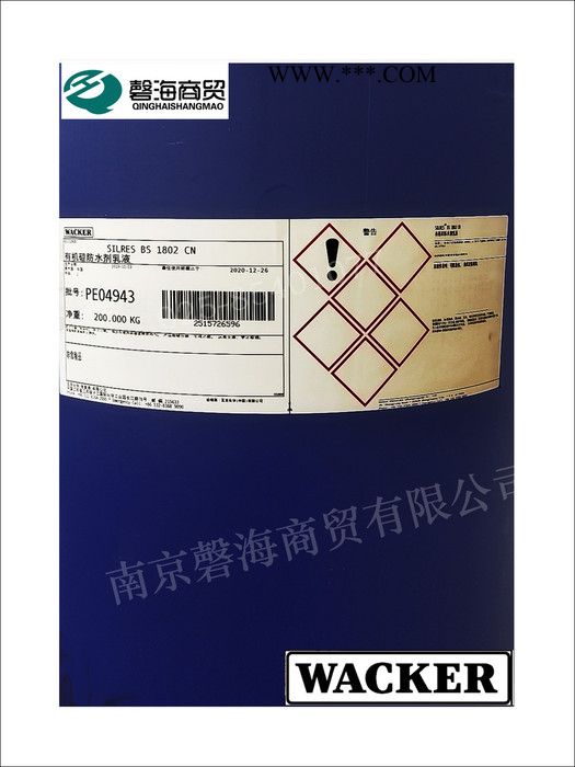 德国瓦克SILRES®  BS 94 CN 德国瓦克石膏防水剂BS 94图8