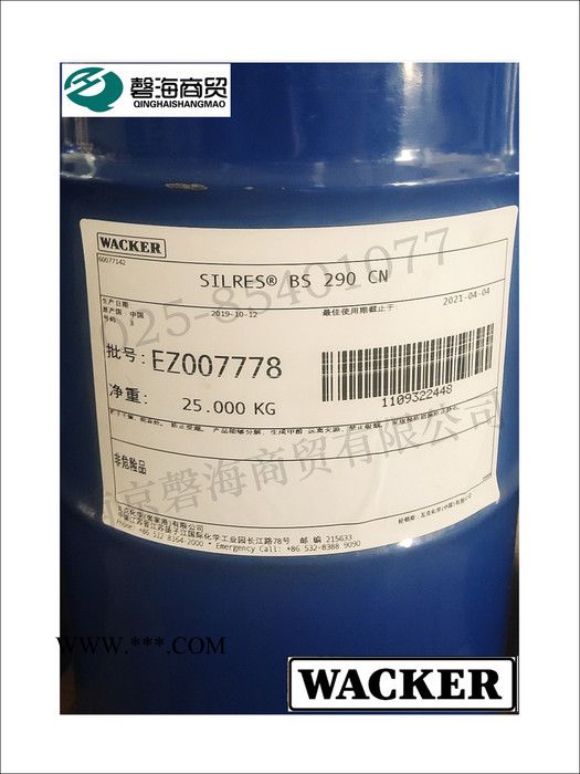 德国瓦克SILRES®  BS 94 CN 德国瓦克石膏防水剂BS 94图5