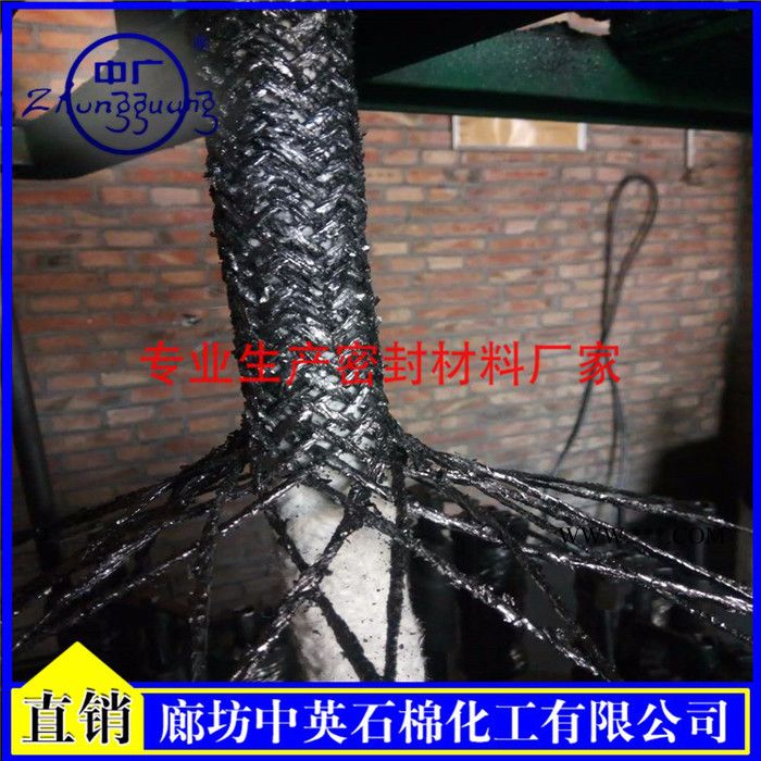 陶瓷石墨混编盘根 高温防火陶瓷石墨盘根 廊坊生产陶瓷石墨混编盘根厂图3
