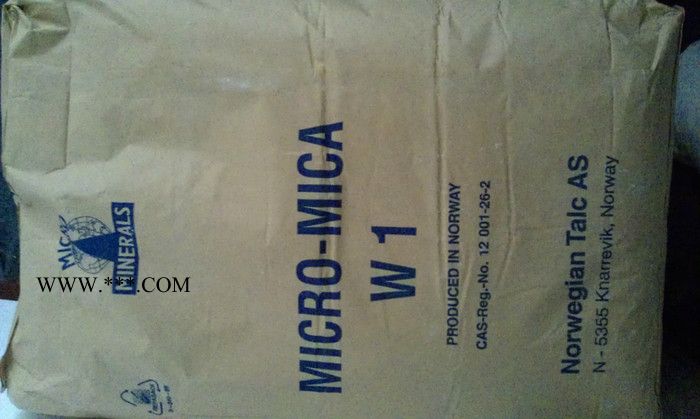 供应进口超级云母粉Micro Mica W1