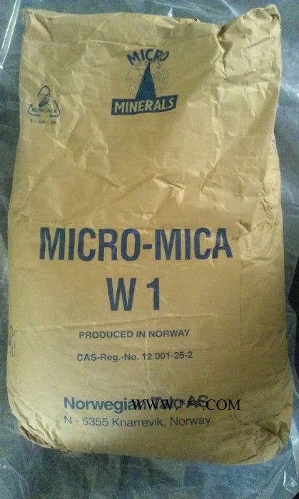 供应进口超级云母粉Micro Mica W1图4