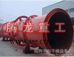 脱硫石膏烘干机,腾龙重工(图),滚筒式烘干机图1