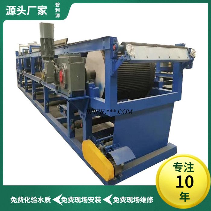 脱硫石膏真空过滤机 固液分离设备 真空皮带脱水机供应商图3