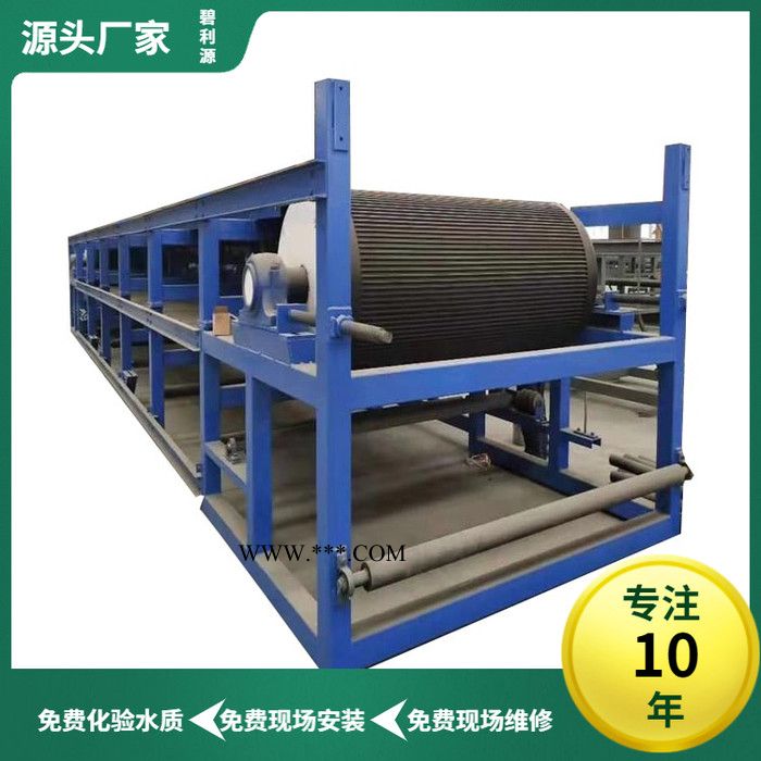 脱硫石膏真空过滤机 固液分离设备 真空皮带脱水机供应商图4
