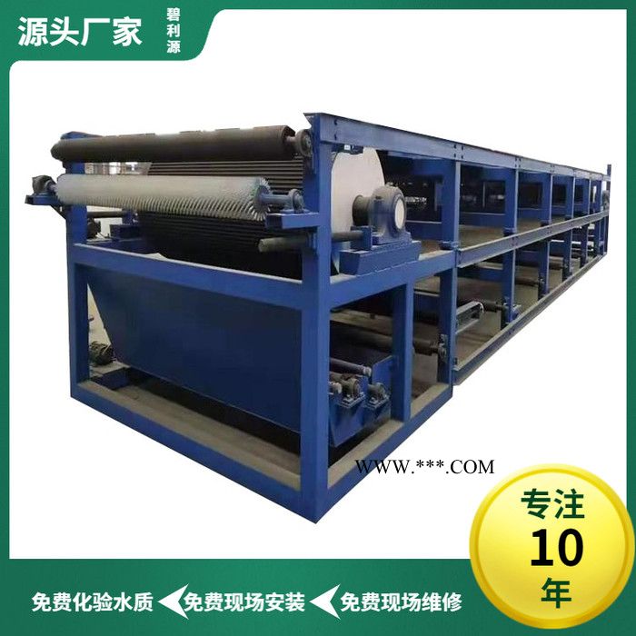 脱硫石膏真空过滤机 固液分离设备 真空皮带脱水机供应商图2