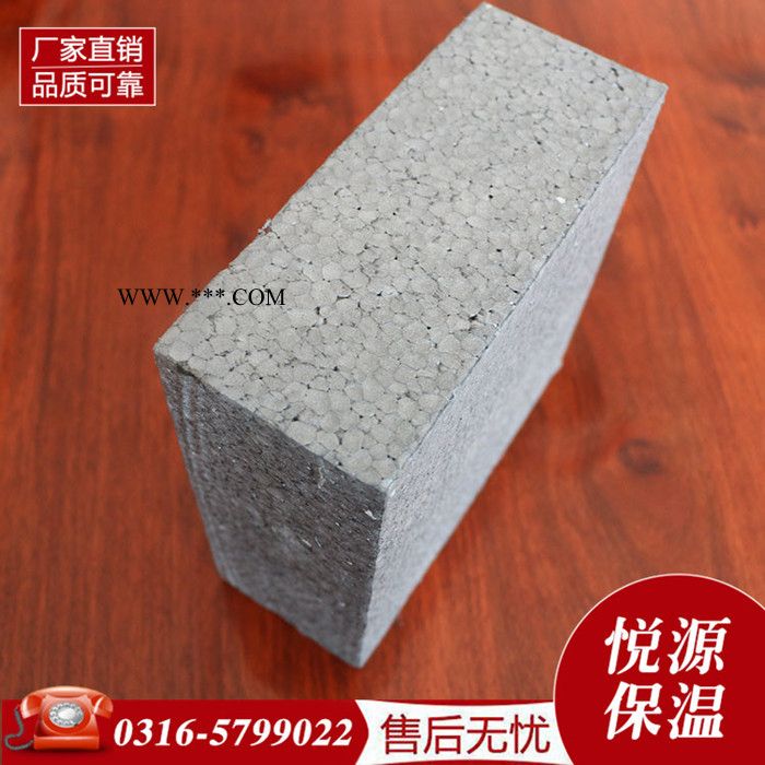 廊坊【悦源】石墨板，石墨聚苯板生产厂家，品质保证！图6