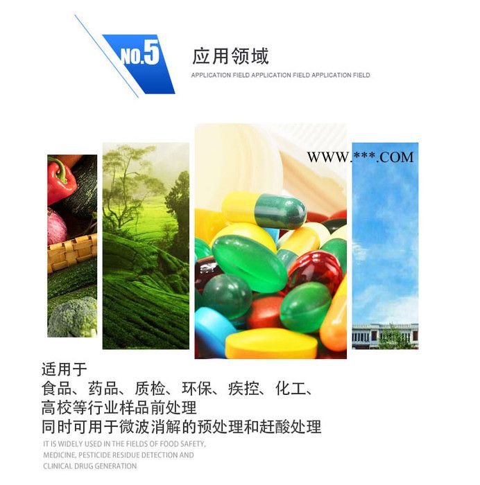 石墨消解仪 恒温石墨消解仪图3