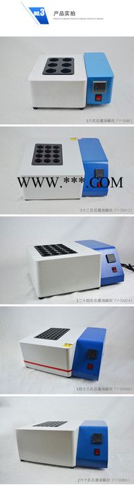 石墨消解仪 恒温石墨消解仪图4