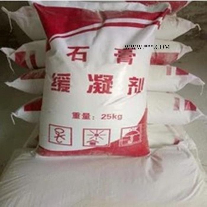 双能化学 石膏缓凝剂石膏缓凝剂 工业级建筑建材缓凝图5