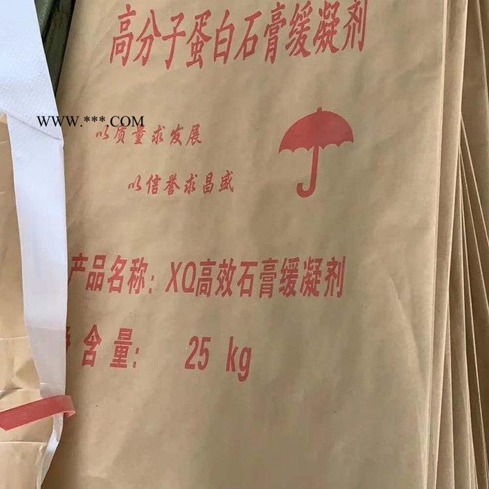 双能化学 石膏缓凝剂石膏缓凝剂 工业级建筑建材缓凝图2