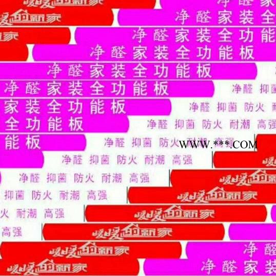 暖暖的新家 石膏板厂家批发图2