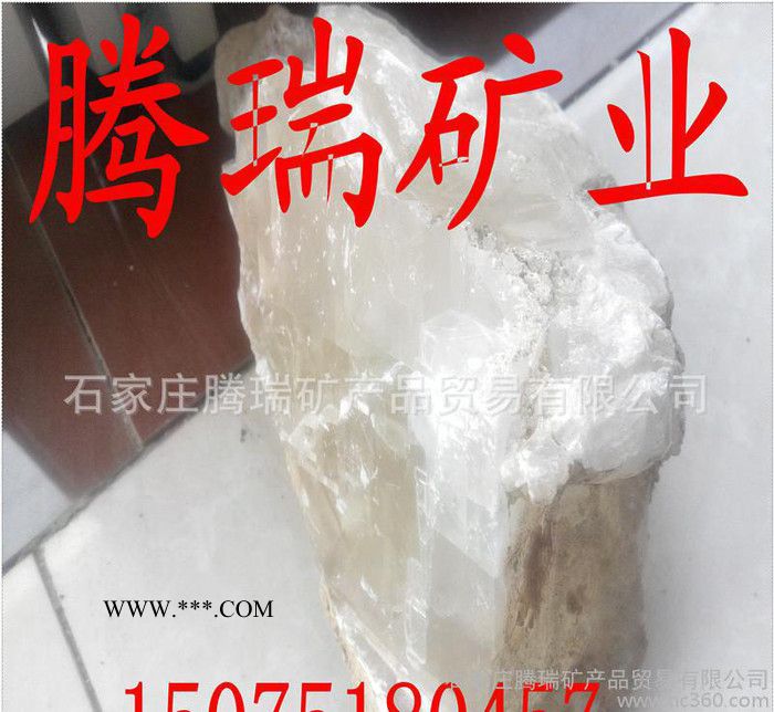 方解石原矿石 方解石粉 重钙粉图2