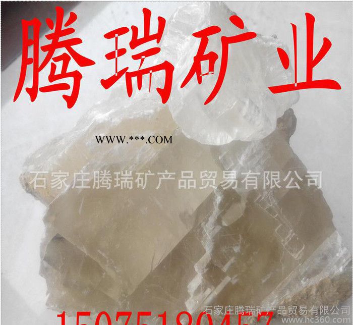 方解石原矿石 方解石粉 重钙粉图3