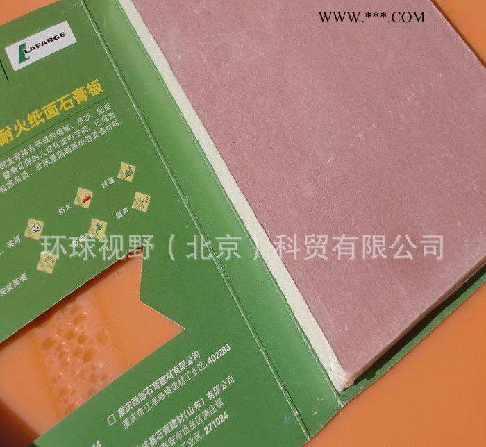 **防火石膏板1200*2400图2