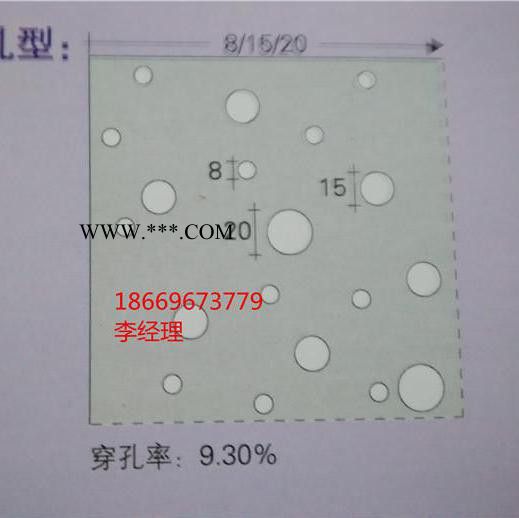 穿孔吸音板   吸音板厂家 穿孔石膏板图2