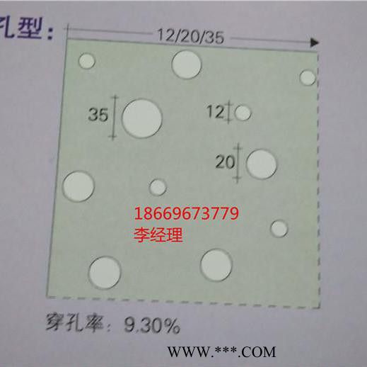 穿孔吸音板   吸音板厂家 穿孔石膏板图3