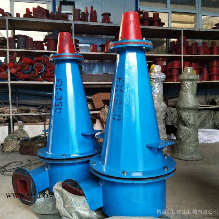 【汇朋】厂家推荐 水力旋流器，淀粉旋流器，石膏旋流器，陶瓷旋流器图7