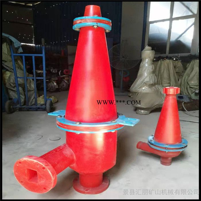 【汇朋】厂家推荐 水力旋流器，淀粉旋流器，石膏旋流器，陶瓷旋流器图1
