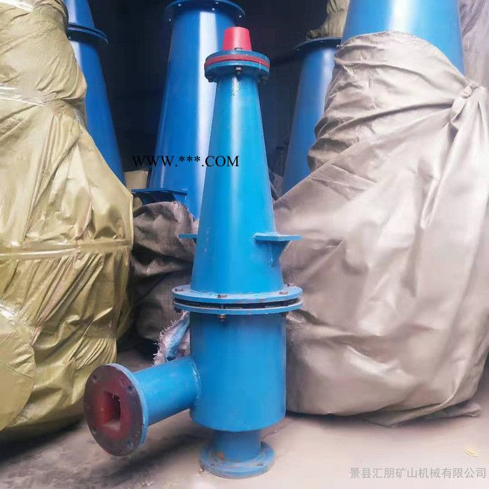 【汇朋】厂家推荐 水力旋流器，淀粉旋流器，石膏旋流器，陶瓷旋流器图3