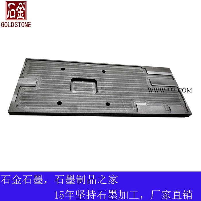 超薄VC散热石墨模具厂家生产 石墨制品加工图2