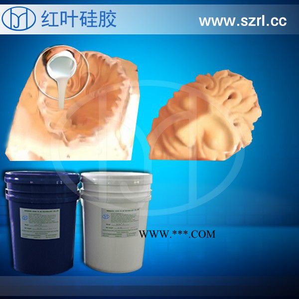 供应水泥石膏人造塑像艺术品复制模具硅图4