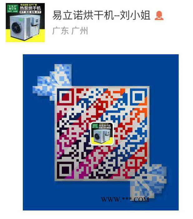 石膏智能烘干机 流水线烘干 **烘干机图2