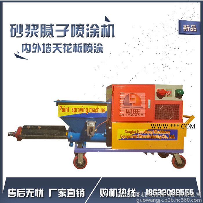 多功能石膏喷涂机 多功能护坡隧道喷浆机 小型螺杆式喷涂机图1