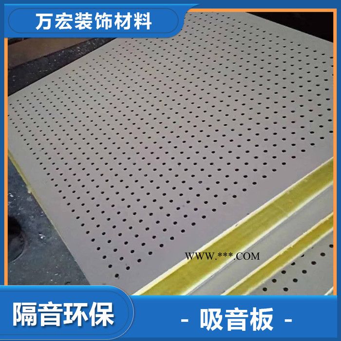 石膏穿孔吸音板 石膏穿孔吸音板厂家 石膏穿孔吸音板价格 量大从优 穿孔复合板图2