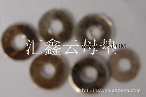 汇鑫厂家供应10-50mm天然绝缘云母垫图1
