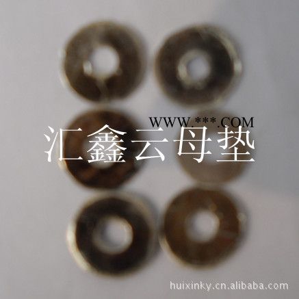 汇鑫厂家供应10-50mm天然绝缘云母垫图2