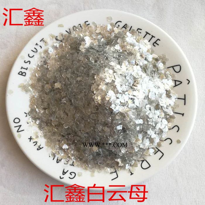 汇鑫厂家供应200-2500目化妆品用湿法云母粉图3