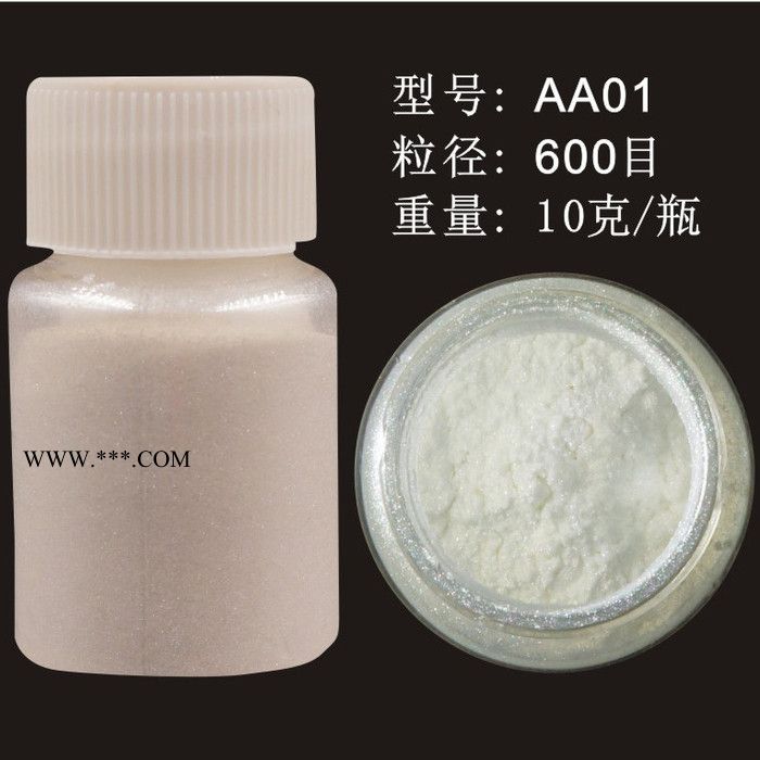 网红**鎏金沙流沙香水用珠光云母粉细腻环保珠光颜料 流沙香水用云母粉图7