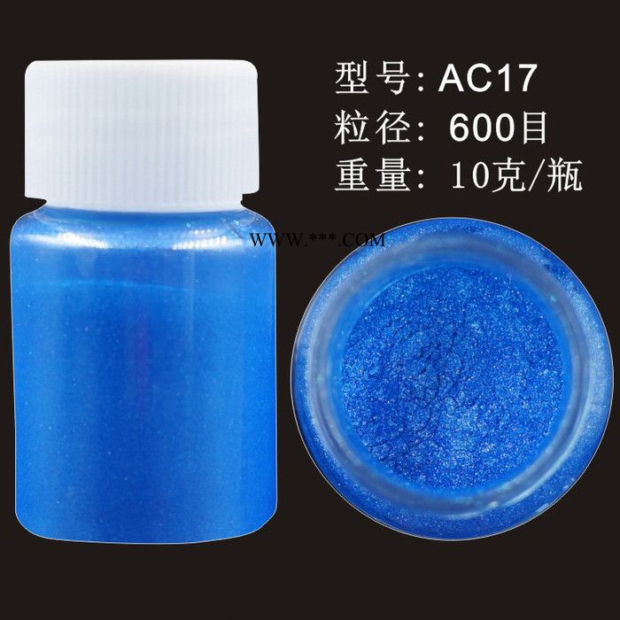 网红**鎏金沙流沙香水用珠光云母粉细腻环保珠光颜料 流沙香水用云母粉图4