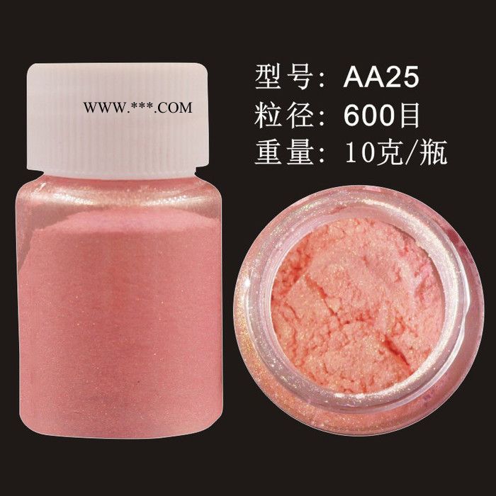 网红**鎏金沙流沙香水用珠光云母粉细腻环保珠光颜料 流沙香水用云母粉图2