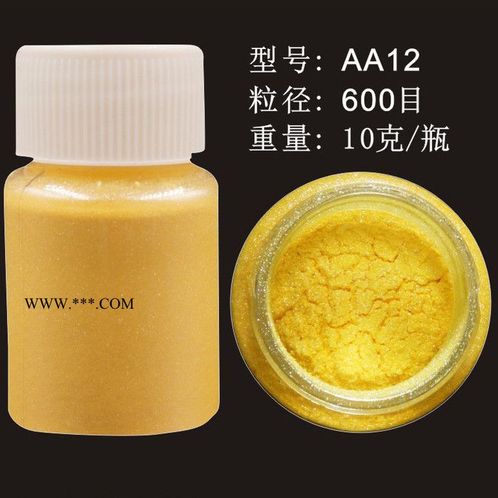 网红**鎏金沙流沙香水用珠光云母粉细腻环保珠光颜料 流沙香水用云母粉图8