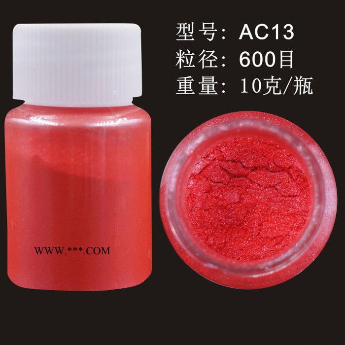 网红**鎏金沙流沙香水用珠光云母粉细腻环保珠光颜料 流沙香水用云母粉图3