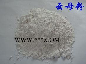 直销涂料，塑料，橡胶，化妆品，陶瓷湿法绢云母粉325-3000目图2