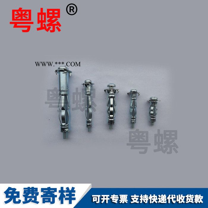 中空壁虎中空膨胀螺栓 膨胀螺丝 石膏板壁虎空心幕墙螺丝图1