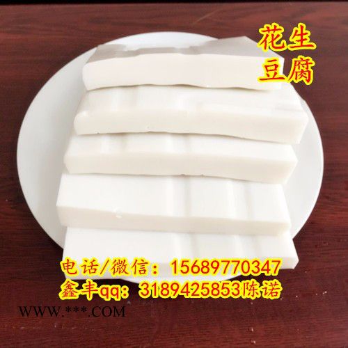 供应驻马店豆腐机|石膏豆腐机|豆腐机生产厂家图7