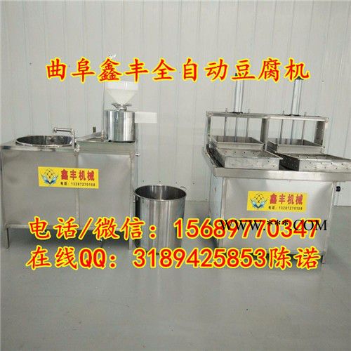 供应驻马店豆腐机|石膏豆腐机|豆腐机生产厂家图4