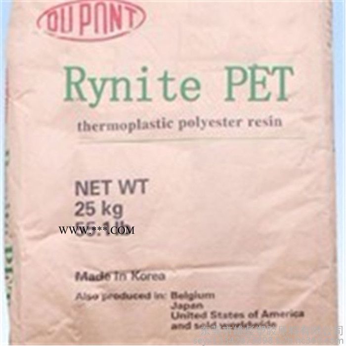 40%玻纤+云母 塑胶原料PET 美国杜邦 940 BK505  增强 高刚性 高强度 底翘曲 光稳定剂 PET塑料应用图7