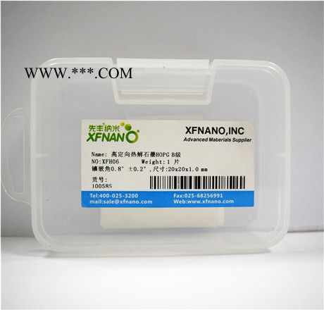 高定向热解石墨HOPG B级（20x20x1.0 mm  ）图3