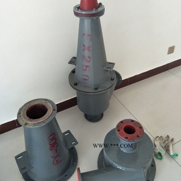 远博  石膏旋流器 浓缩分级旋流器 旋流器 350旋流器 多功能分级旋流器图5