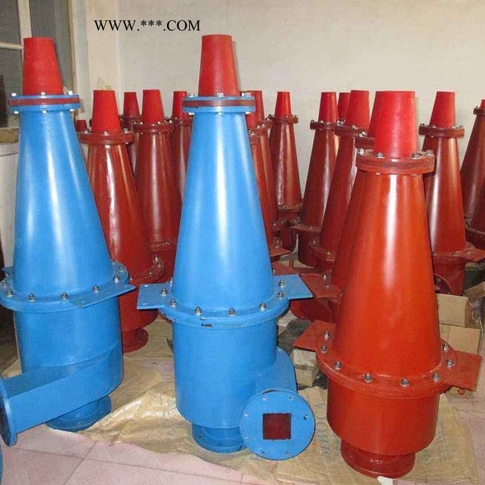 远博  石膏旋流器 浓缩分级旋流器 旋流器 350旋流器 多功能分级旋流器图3