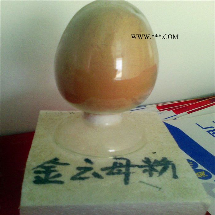 **金云母  金云母粉  金云母片图3