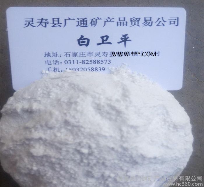 人造云母 合成云母 氟金云母图1