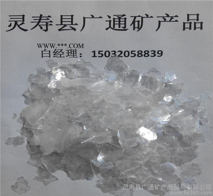 人造云母 合成云母 氟金云母图2
