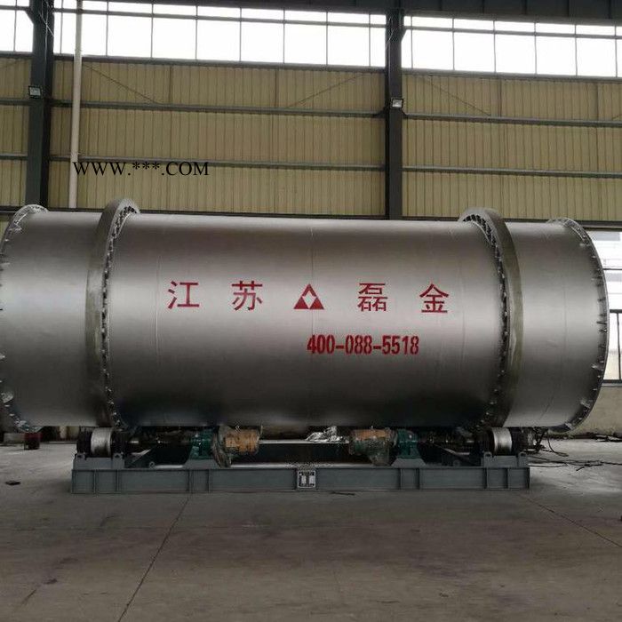 磊金LJ型烘干机，回转烘干机，石膏旋转烘干机图3