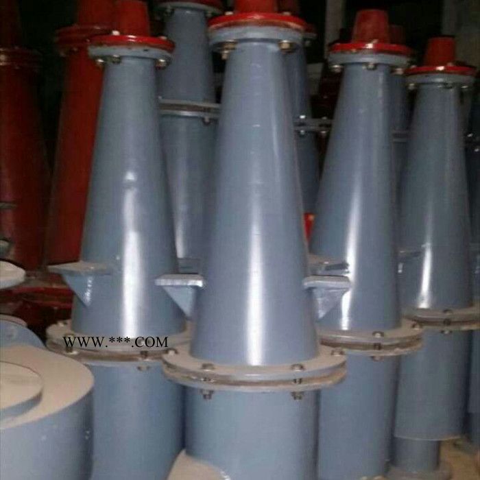 远博  石膏旋流器 矿山设备 旋流器 加强型旋流器 旋流器300图2