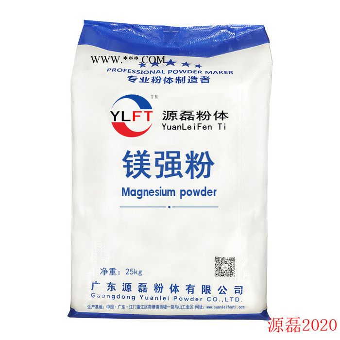 石膏透明粉_长期供应透明粉食用级透明粉天然石膏**源磊牌”产品用于油漆、油墨、涂料、塑料、橡胶、 超细镁强粉图2